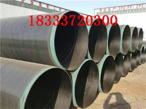 锦州国标3pe防腐钢管厂家产品特性